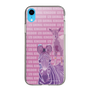 Slim Protection Case［ The Izu Animal Kingdom - Zebra ］