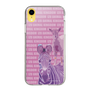 Slim Protection Case［ The Izu Animal Kingdom - Zebra ］