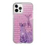 Slim Protection Case［ The Izu Animal Kingdom - Zebra ］