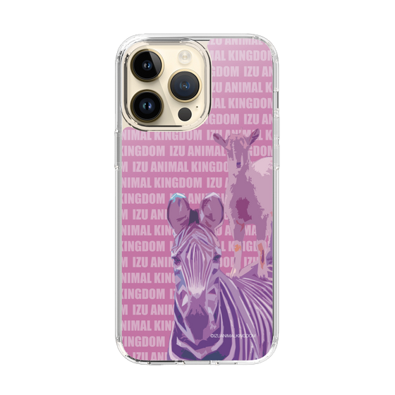Slim Protection Case［ The Izu Animal Kingdom - Zebra ］