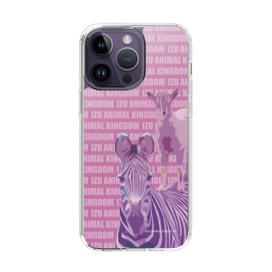 Slim Protection Case［ The Izu Animal Kingdom - Zebra ］