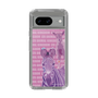 Slim Protection Case［ The Izu Animal Kingdom - Zebra ］