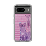 Slim Protection Case［ The Izu Animal Kingdom - Zebra ］