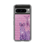 Slim Protection Case［ The Izu Animal Kingdom - Zebra ］