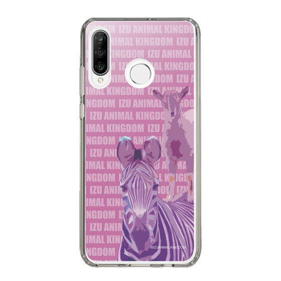 Slim Protection Case［ The Izu Animal Kingdom - Zebra ］