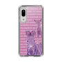 Slim Protection Case［ The Izu Animal Kingdom - Zebra ］