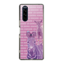 Slim Protection Case［ The Izu Animal Kingdom - Zebra ］