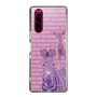 Slim Protection Case［ The Izu Animal Kingdom - Zebra ］