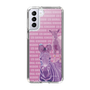 Slim Protection Case［ The Izu Animal Kingdom - Zebra ］