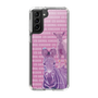 Slim Protection Case［ The Izu Animal Kingdom - Zebra ］