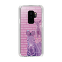Slim Protection Case［ The Izu Animal Kingdom - Zebra ］