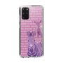 Slim Protection Case［ The Izu Animal Kingdom - Zebra ］