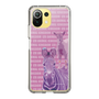 Slim Protection Case［ The Izu Animal Kingdom - Zebra ］