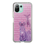 Slim Protection Case［ The Izu Animal Kingdom - Zebra ］
