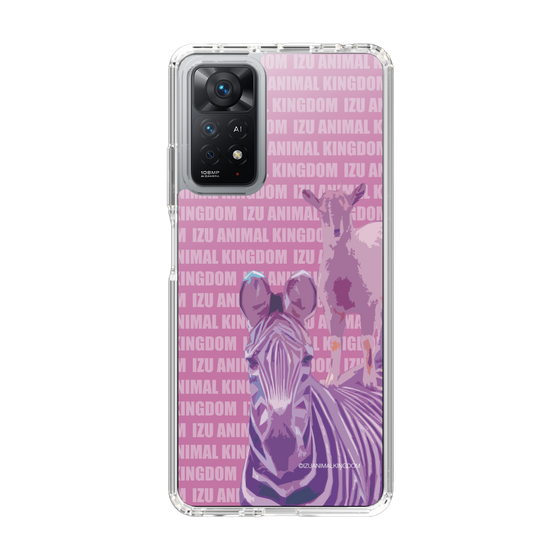 Slim Protection Case［ The Izu Animal Kingdom - Zebra ］