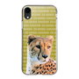Slim Protection Case［ The Izu Animal Kingdom - Leopard ］
