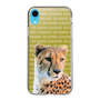Slim Protection Case［ The Izu Animal Kingdom - Leopard ］