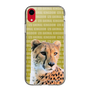 Slim Protection Case［ The Izu Animal Kingdom - Leopard ］