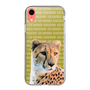 Slim Protection Case［ The Izu Animal Kingdom - Leopard ］