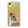 Slim Protection Case［ The Izu Animal Kingdom - Leopard ］