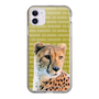 Slim Protection Case［ The Izu Animal Kingdom - Leopard ］