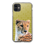 Slim Protection Case［ The Izu Animal Kingdom - Leopard ］