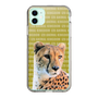 Slim Protection Case［ The Izu Animal Kingdom - Leopard ］
