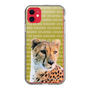 Slim Protection Case［ The Izu Animal Kingdom - Leopard ］