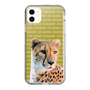 Slim Protection Case［ The Izu Animal Kingdom - Leopard ］