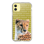 Slim Protection Case［ The Izu Animal Kingdom - Leopard ］