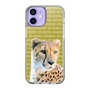 Slim Protection Case［ The Izu Animal Kingdom - Leopard ］