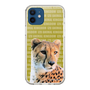 Slim Protection Case［ The Izu Animal Kingdom - Leopard ］