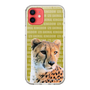 Slim Protection Case［ The Izu Animal Kingdom - Leopard ］