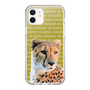Slim Protection Case［ The Izu Animal Kingdom - Leopard ］