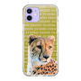 Slim Protection Case［ The Izu Animal Kingdom - Leopard ］
