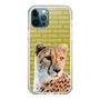 Slim Protection Case［ The Izu Animal Kingdom - Leopard ］