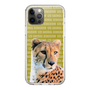 Slim Protection Case［ The Izu Animal Kingdom - Leopard ］