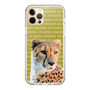Slim Protection Case［ The Izu Animal Kingdom - Leopard ］