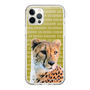 Slim Protection Case［ The Izu Animal Kingdom - Leopard ］