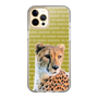 Slim Protection Case［ The Izu Animal Kingdom - Leopard ］