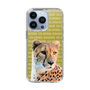 Slim Protection Case［ The Izu Animal Kingdom - Leopard ］