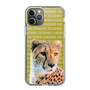 Slim Protection Case［ The Izu Animal Kingdom - Leopard ］