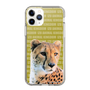 Slim Protection Case［ The Izu Animal Kingdom - Leopard ］