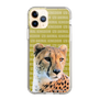 Slim Protection Case［ The Izu Animal Kingdom - Leopard ］