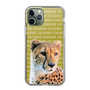 Slim Protection Case［ The Izu Animal Kingdom - Leopard ］