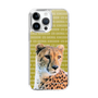 Slim Protection Case［ The Izu Animal Kingdom - Leopard ］