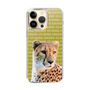 Slim Protection Case［ The Izu Animal Kingdom - Leopard ］