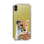 Slim Protection Case［ The Izu Animal Kingdom - Leopard ］