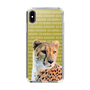Slim Protection Case［ The Izu Animal Kingdom - Leopard ］