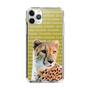 Slim Protection Case［ The Izu Animal Kingdom - Leopard ］